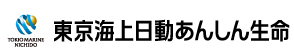 東京海上日動あんしん生命ロゴ